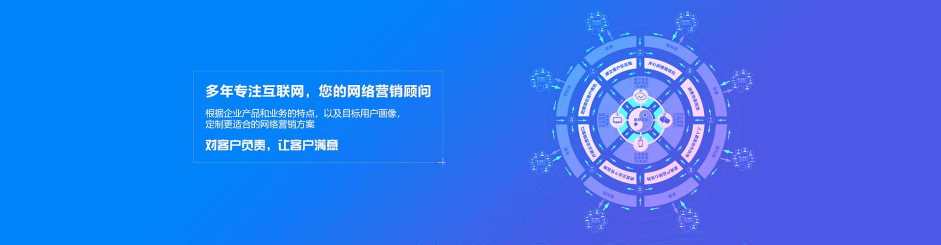 蒙阴百度竞价广告